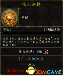 魔法门10：传承 乌鸦堡垒详细流程攻略 附地图标示
