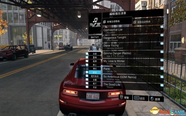看门狗 音乐收集成就奖杯达成攻略 音乐怎么收集