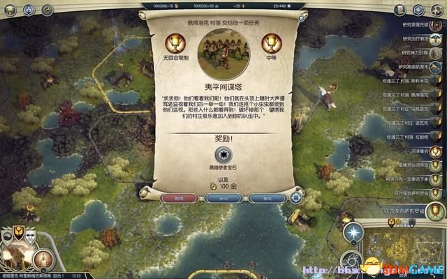 奇迹时代3 关于士气作用的问答 士气有什么用