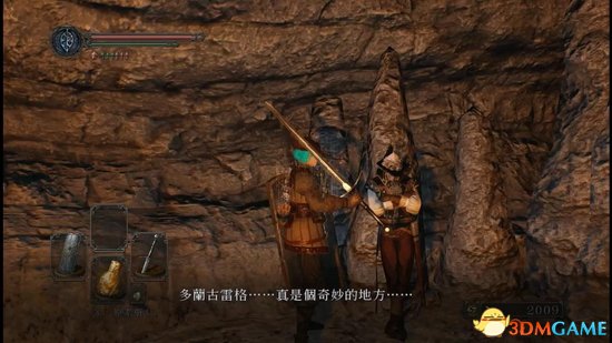黑暗之魂2 平凡强化附魔详解 平凡强化是什么意思