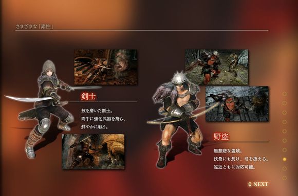 黑暗之魂2 关于设定里非所在地匹配是什么意思的解答