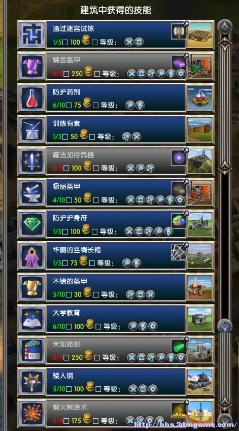 术士2：放逐 斯瓦特种族玩法图文心得 斯瓦特怎么玩