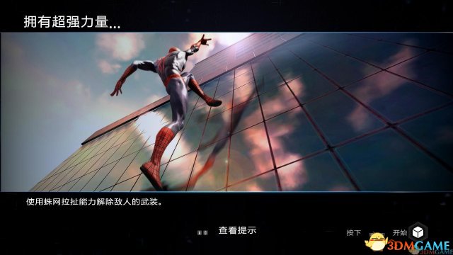 神奇蜘蛛侠2 关于詹姆森的照片是什么意思的问答
