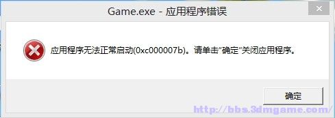 术士2:放逐 程序出错的解决方法 进不去游戏怎么办