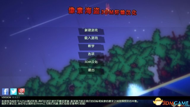 像素海盗 船只对战心得 怎么对付敌方船只 怎么战斗