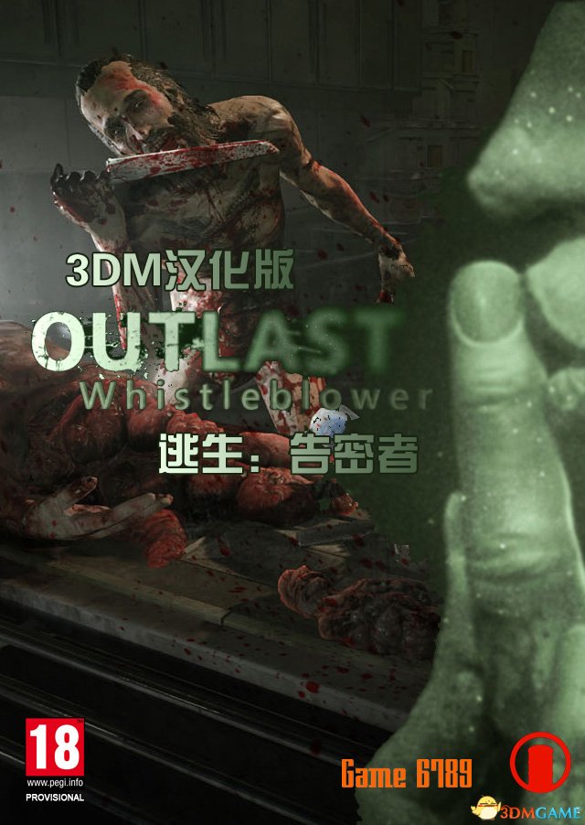 逃生Outlast:告密者 噩梦难度最速全流程通关视频