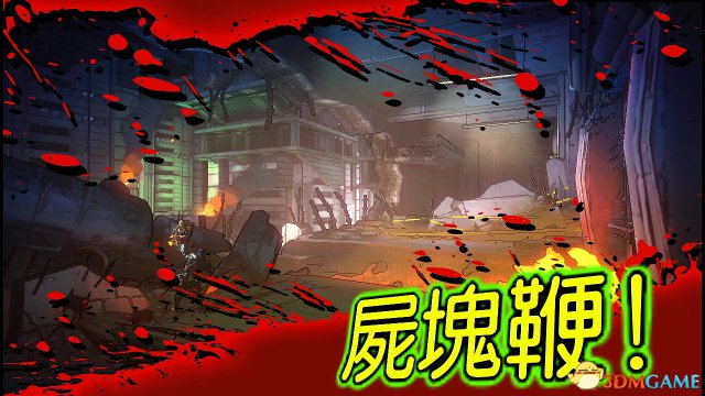 剑勇传奇:忍者龙剑传Z 全剧情流程视频攻略