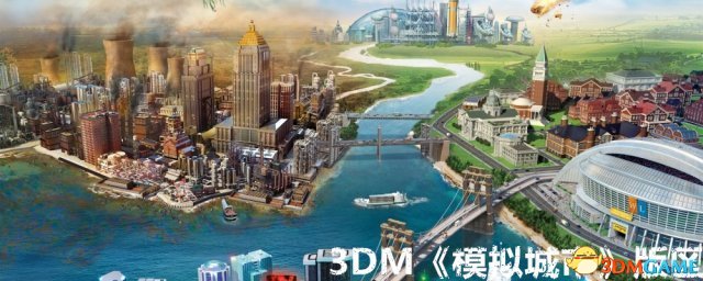 点击进入PKVS《模拟城市5：未来之城》游戏论坛专区