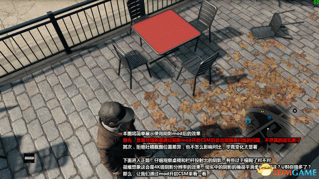 看门狗 最高画质MOD制作初级教程 画质MOD制作解析