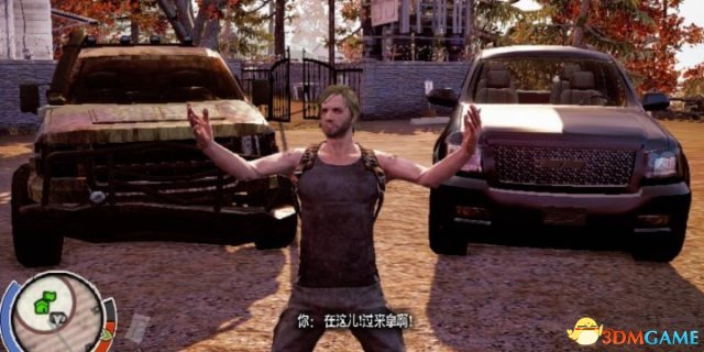 腐烂国度PC正式版 修改车辆传送方法 怎么修改车递送
