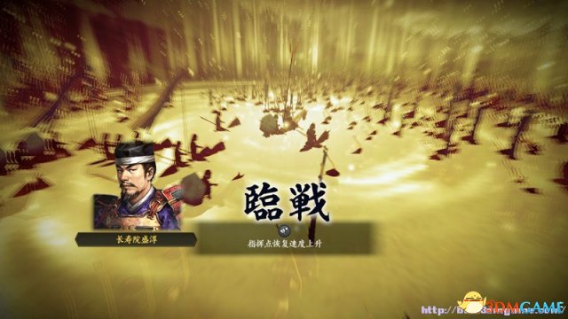 信长之野望14：创造 铃木家天下三十将剧本玩法心得