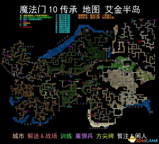 魔法门10:传承 艾金半岛超大全地图 详细标注增强版