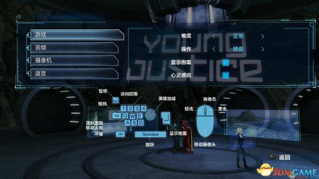少年正义联盟:遗产 退出游戏系统字体改变解决办法