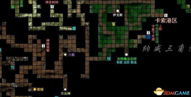 魔法门10：传承 星银之刃地点位置 星银之刃怎么获得