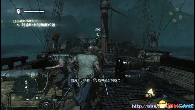 刺客信条4:黑旗 驾船战斗技巧视频教学