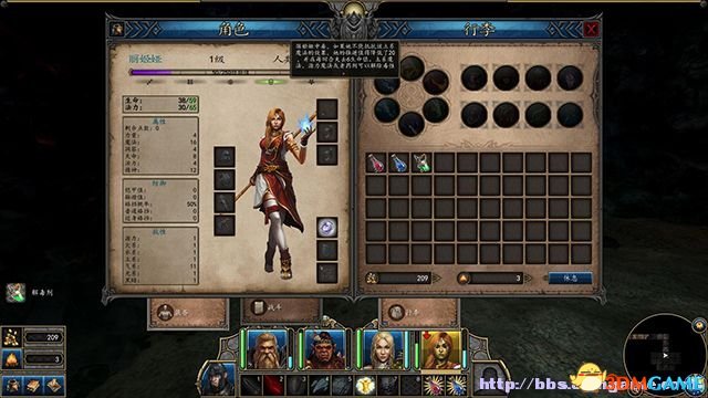魔法门10：遗产 修改属性的方法 怎么用UEDIT修改属性