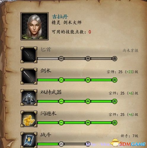 魔法门10：传承 一轮攻击杀最终BOSS心得 怎么打BOSS