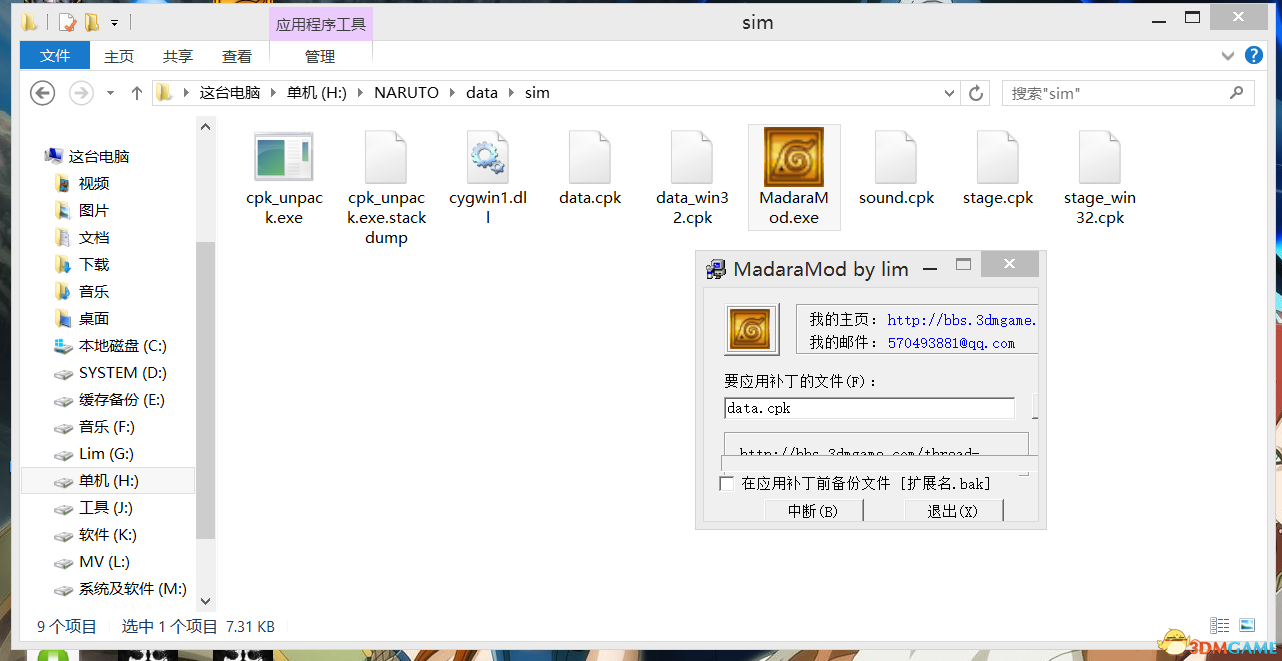 捕获.PNG 捕获.PNG