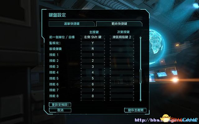 幽浮：内部敌人 图文全攻略 系统教程全流程剧情攻略
