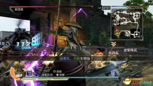 真三国无双7：猛将传 刷钱方法视频教程 怎么刷钱