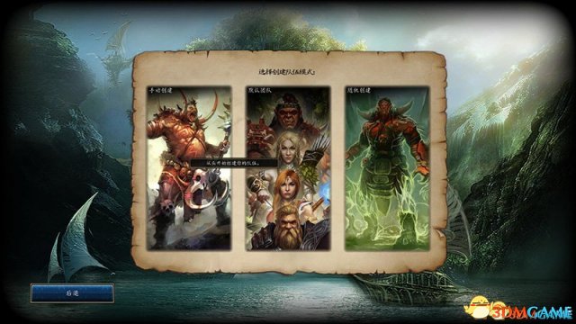 魔法门10：传承 新手build参考资料 怎么玩好职业