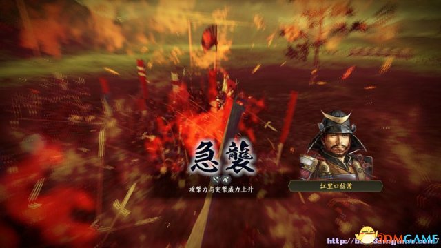 信长之野望14:创造 狩场提升部队能力特性详解