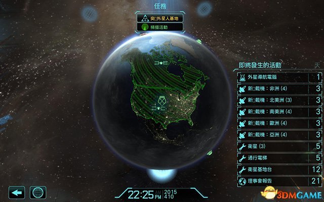 幽浮:内部敌人 关于最高难度拿meld的方法解答 幽浮meld怎么拿
