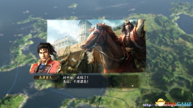 信长之野望14:创造 大名录战国传事件触发条件一览