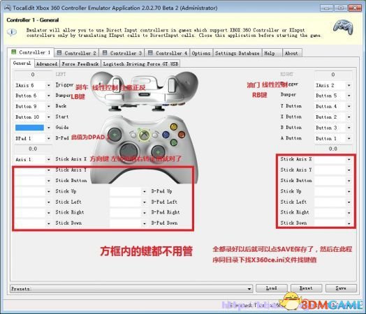 极品飞车18:宿敌 方向盘补丁及教程 怎么用方向盘玩