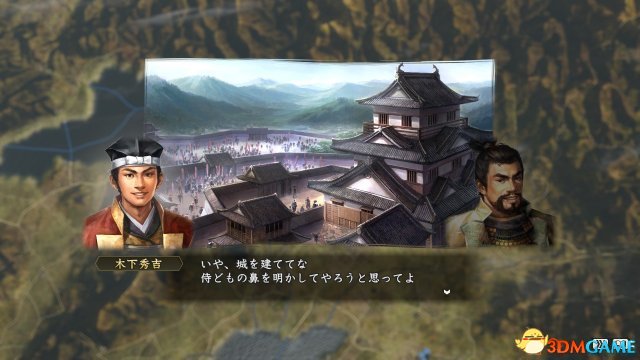 信长之野望14:创造 小大名崛起MOD 兵力弱化