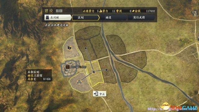 信长之野望14：创造 种田适性加成总结 如何轻松种田