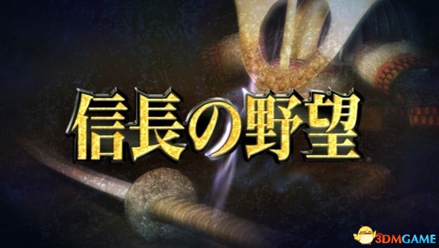 信长之野望14:创造 删除后不能安装解决办法