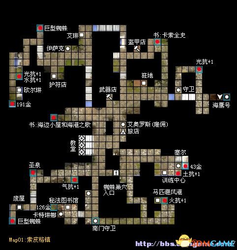魔法门10：传承 图文全攻略 全任务全地图全宝箱收集