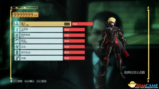 合金装备崛起：复仇 PC版 完美通关全收集存档
