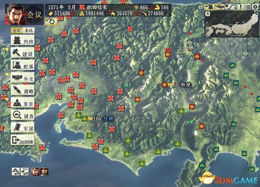 信长之野望14:创造 甲州征伐触发条件 甲州怎么触发