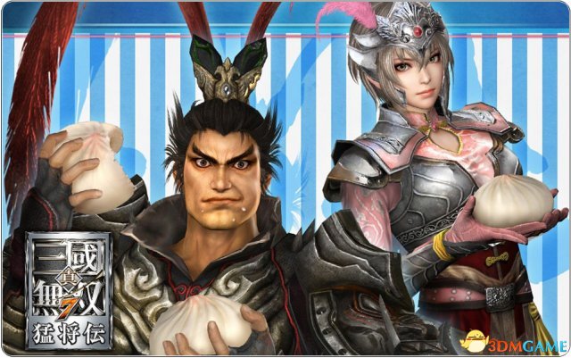 真三国无双7:猛将传 奖杯列表 奖杯获得条件