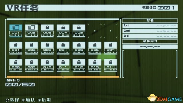 合金装备崛起：复仇 PC版 任务解锁方法 怎么解锁任务
