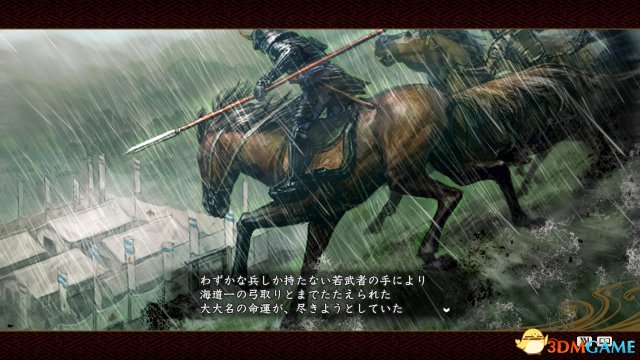 信长之野望14:创造 缺少XAPOFX1_5文件解决办法