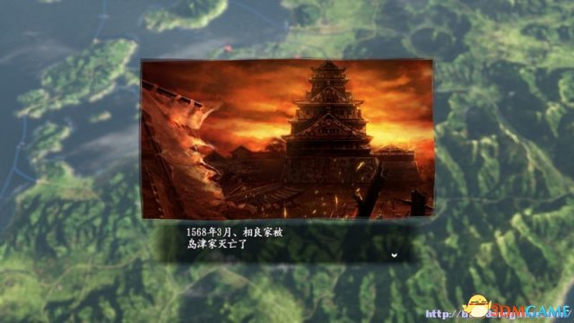 信长之野望14:创造 全大名战国录攻略心得