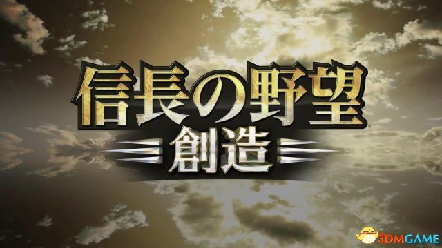 信长之野望14：创造 读取错误原因以及解决方法