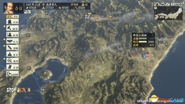 信长之野望14：创造 布阵 支城 道路作用详细解析