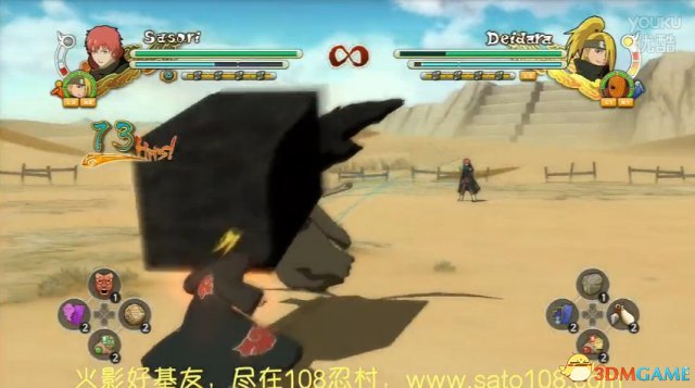火影忍者:究极风暴3 PC版 赤砂之蝎网战打法技巧