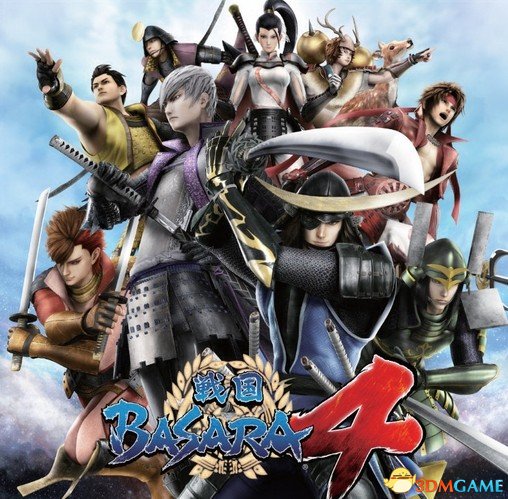 战国Basara4 游戏心得评价 游戏好玩吗