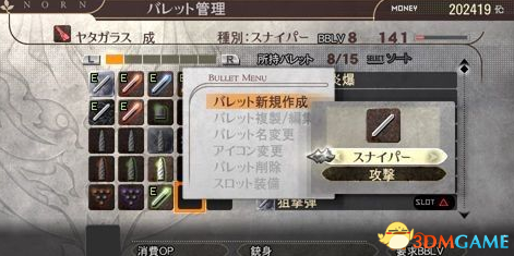 QQ截图20131231073452.png