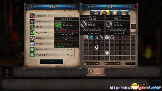 魔法门10：传承 正版开启内置作弊器方法 怎么开作弊