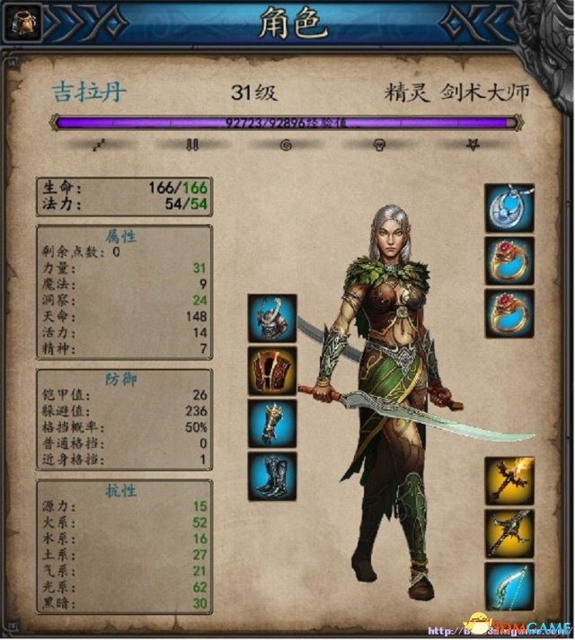 魔法门10：传承 买无情剑的商店 怎么刷在哪刷无情剑