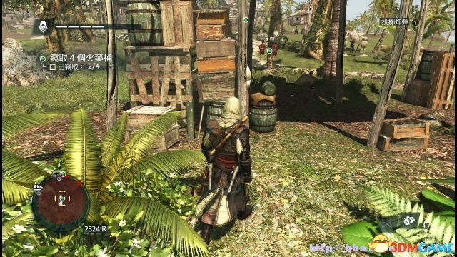 刺客信条4:黑旗 盐碱滩暗杀契约失败bug的解决方法 刺客信条4盐碱滩暗杀契约bug怎么解决