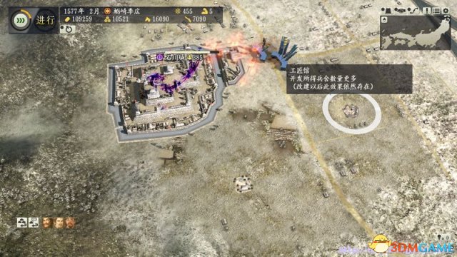 信长之野望14:创造 全支城数据一览表 支城上限表