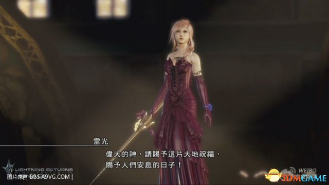 最终幻想13:雷霆归来 刷技能方法 怎么效率点刷技能