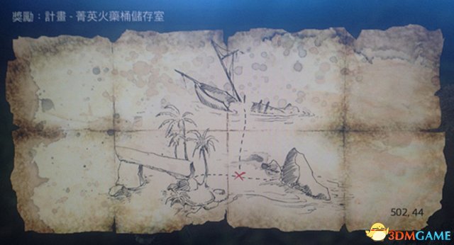 刺客信条4:黑旗 精英火药桶储存计划图的宝藏位置 刺客信条4精英火药桶宝藏在哪